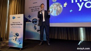 소통도구에서 스마트 협업툴로 진화… 세일즈포스, ‘맞춤형 AI’ 슬랙봇 첫 공개