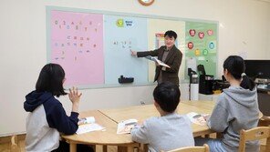 서울 다문화 학생 2만 명… 입학 전 ‘말문’ 터주는 교육 늘린다