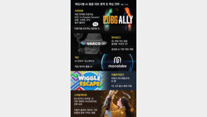 게임내 AI가 플레이 지원… 개발자 혼자서 3주만에 제작… 게임 체인저 된 AI