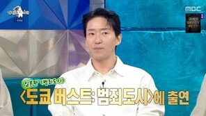 엄기준, 일본판 ‘범죄도시’ 출연…“日 영화 촬영, 진행 속도 빨라”