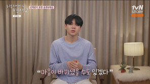 윤후, 최유빈 선택에 씁쓸+불안…父 윤민수 “한잔해라”