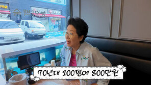 선우용여, 800만원 매입→100억 된 99평 청담동 옛 집터 방문 “안 부러워”