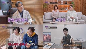 김정태 아들 아스퍼거 증후군 진단…“시공간 지능 상위 0.5%”
