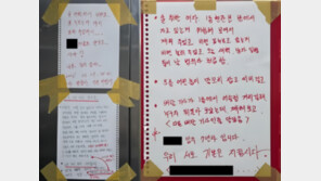 “현관에 쓰러진 만취女 깨워줬더니 범죄자 취급”…아파트 주민의 분노