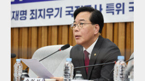 송언석, ‘대장동 검사 감찰’에 “전방위 보복 시작…조폭 같은 행태”