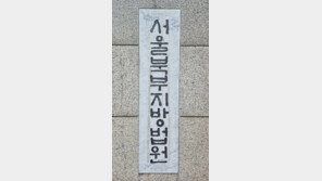 ‘수유동 식당 칼부림’ 50대, 무기징역 선고…“심신 미약 아냐”