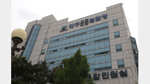 신용등급 조작해 104억 불법 대출…농협 지점장·브로커 구속 기소