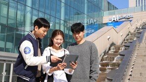 “검색 끝, 이제는 생성이다”…가천대, 국내 첫 ‘AI 도서관’ 개관