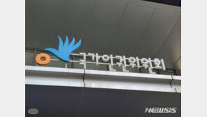 1.5L 음료 ‘식고문’에 나체 얼차려…공군사관학교 가혹행위 적발