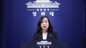 靑 “초지능, 국가핵심전략자산 규정…연구 생태계 조성”
