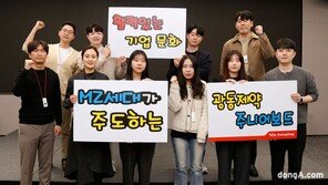 실무진 시각으로 기업미래 그린다… 광동제약 ‘주니어보드 18기’ 본격 가동