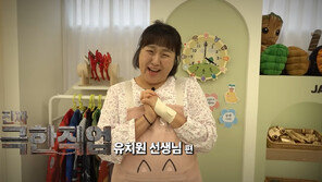 “웃긴데 눈물나” 이수지, 유치원 교사의 고된 하루…화제 속 200만뷰