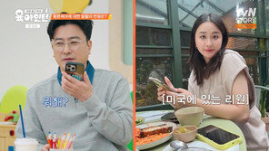 안리원 “아빠 안정환, 말 없는 게 장점이자 단점” 솔직