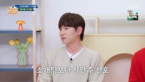 케이윌, 인생 첫 소개팅 고백…“3번 정도 봤지만”