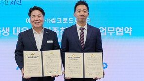 아산 기업도 “셋째 낳으면 장려금 1억”