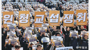 노란봉투법 시행 한달… 하청노조 사실상 완승