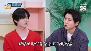 안재현 “베드신 위해 증량”…주우재 긴장하게 한 ‘최약체’ 
