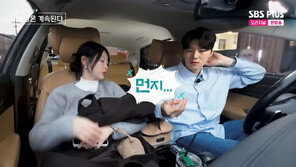 25기 영자 플러팅 실패?…20기 영식 스킨십에 ‘얼음’ 