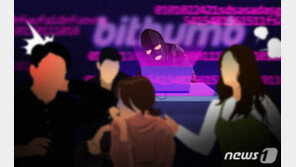 ‘62만개 비트코인 오지급’ 빗썸, 끝까지 버티는 ‘7개’ 회원 계좌 가압류
