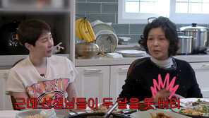 서인영 새엄마 “가정교사도 두달 못버텼다…스스로 그만둬” 폭로