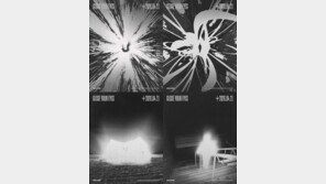 클로즈 유어 아이즈, ‘포즈’ 컴백