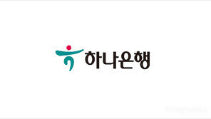 하나은행, ‘하나모임통장’ 출시… “계좌 이원화 분리·파킹통장 기능 강화”