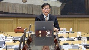[속보]한은, 기준금리 연 2.5%로 7연속 동결