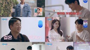 서준영, 7세 연하 기상캐스터에 진심…“결혼 기운 와”