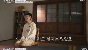 ‘IQ 164 천재 소년’ 백강현, 학폭 피해 고백 “과학고 자퇴하고 싶지 않았다”