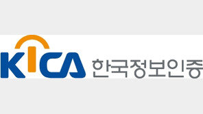 한국정보인증, 56억 규모 자사주 매입…“주가 안정 및 주주 가치 제고”