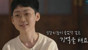 ‘IQ 164’ 백강현, 학폭 피해 고백 “과학고 자퇴하고 싶지 않았다”