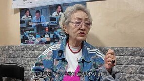 김영옥, 집에 도둑 들어 ‘금 싹쓸이’…두 차례 피해 고백