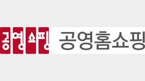 [2026 대표브랜드대상]  ‘함께 사는 착한 쇼핑’ 공영홈쇼핑