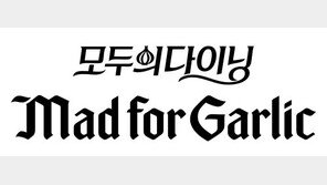 [2026 대표브랜드대상]매드포갈릭, ‘매드포패밀리’로 만나는 세대 공감 다이닝