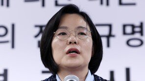 2차 종합특검 김지미 특검보, 시민단체 고발 당해