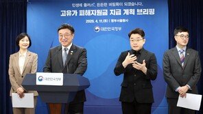 인당 최대 60만원 ‘고유가 지원금’ 27일부터 지급…8월까지 써야