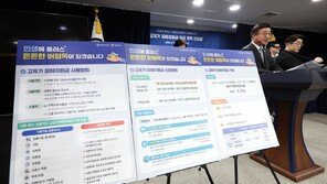 ‘10만~25만원’ 나도 받을 수 있나…‘국민 70%’ 선별 어떻게?