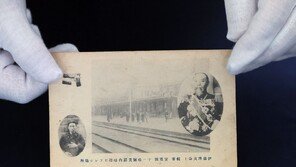 “이토 히로부미 친필 한국서 발견…친일파가 오래 보관한 듯”