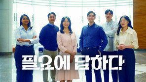 [DBR]‘비욘드 참치’ 리브랜딩으로 정체성 살리고 평판 높여
