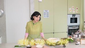 “빚내서라도 먹어야” 최화정이 강추한 ‘제철 음식’은