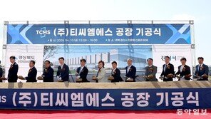 벤처 투자 모범 사례, (주)티씨엠에스 공장 기공식