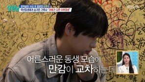 타쿠야, 동생에게 숨긴 가족사…“아버지 다르다는 걸 몰라”