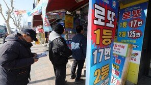 “밤마다 트로트 가수가…” 꿈속에서 악수하더니 ‘5억 대박’ 터졌다