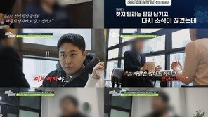 “엄마가 아니라 악마”…효자 아들 20년 잠적 비밀