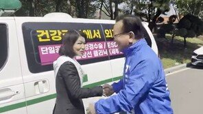 김부겸 조우한 이진숙 “언젠가 만날 사람 만났다”