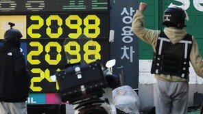 전국 휘발유값 1992원… 상승폭 주춤