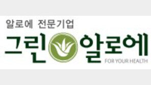 3無 유기농 알로에즙  안심하고 드세요