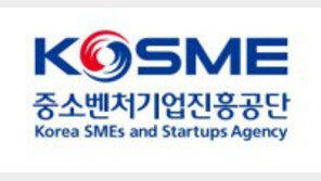 “중기 현장 목소리, 정책으로 연결”