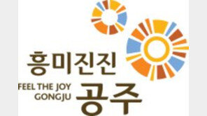 미국에서도 완판되는 공주알밤… 수출 청신호
