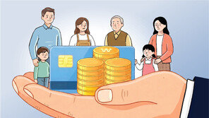 수도권 기초수급자 이달 55만원… 나머지 하위 70%는 내달 신청